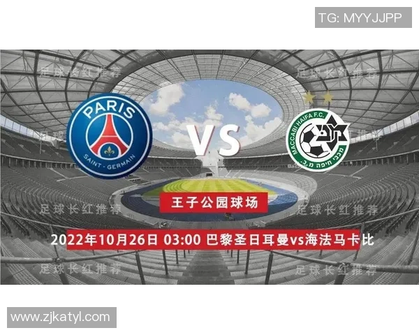 曼联与巴黎圣日耳曼的巅峰对决谁能在欧战中笑到最后